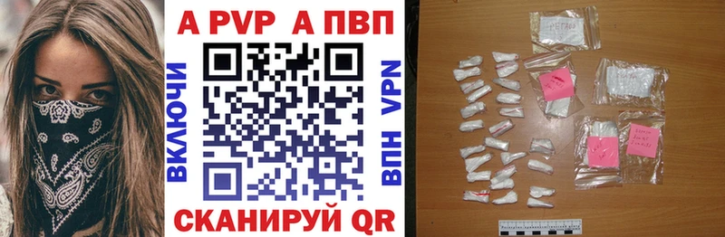 Купить Чаплыгин Бошки Шишки  COCAIN  ГАШ  А ПВП  Метадон  Мефедрон 