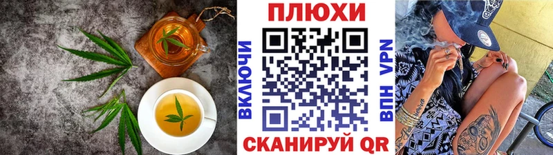 дарнет шоп Чаплыгин МЕГА ССЫЛКА Еда ТГК марихуана