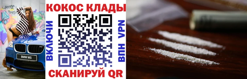 Cocaine Columbia  как найти закладки  Чаплыгин 