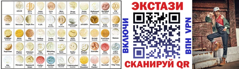 ЭКСТАЗИ 99%  магазин продажи наркотиков  Чаплыгин 