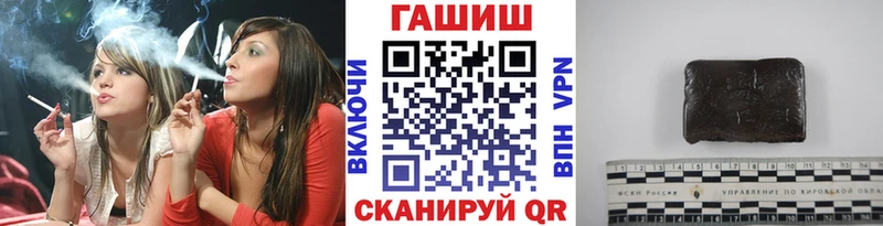 Гашиш гарик Чаплыгин