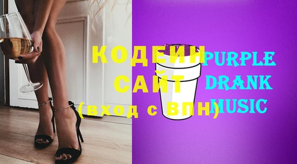 мефедрон Армянск