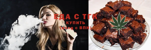 мефедрон Армянск