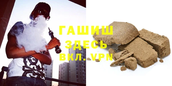 mdpv Арсеньев