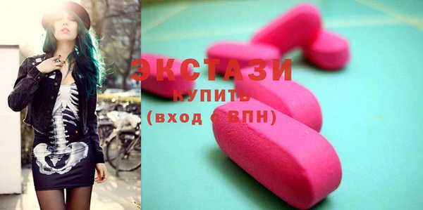 мефедрон Армянск