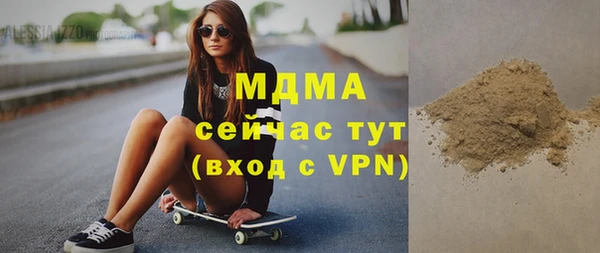 мефедрон Армянск