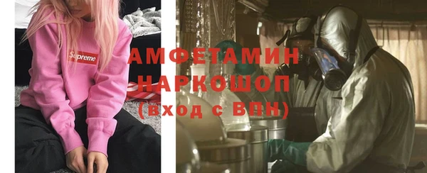 мефедрон Армянск