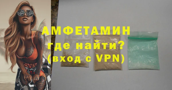 мефедрон Армянск