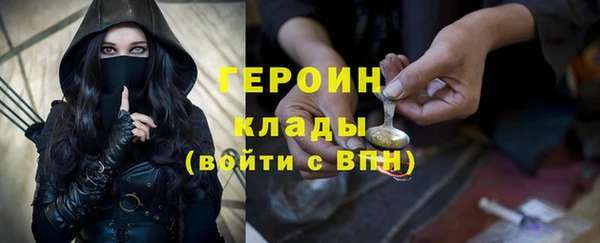 mdpv Арсеньев