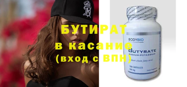 прущая мука Аркадак