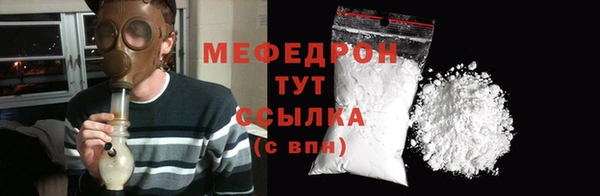mdpv Арсеньев