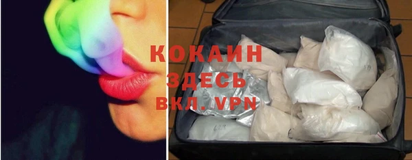 прущая мука Аркадак
