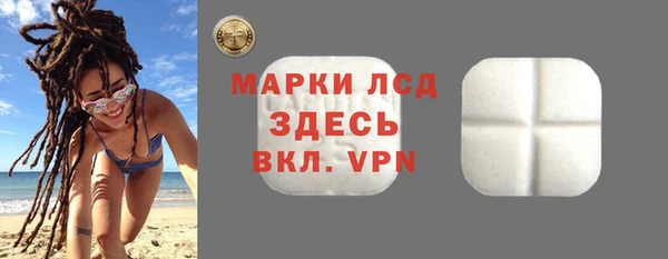 мефедрон Армянск