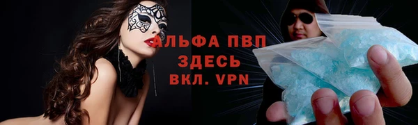 мефедрон Армянск