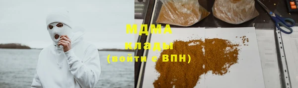 mdpv Арсеньев