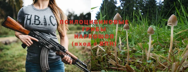 мефедрон Армянск