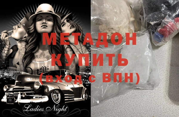 прущая мука Аркадак