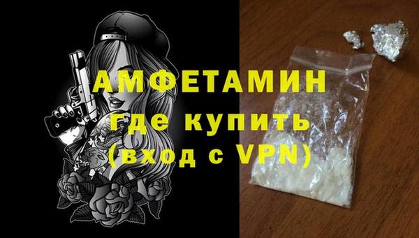 мефедрон Армянск