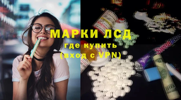mdpv Арсеньев
