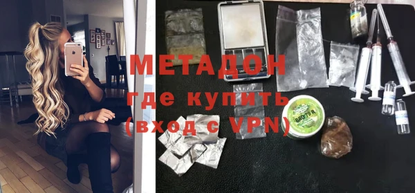 mdpv Арсеньев