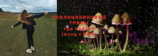 мефедрон Армянск