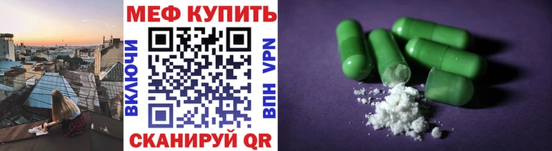 где продают   Чаплыгин  МЯУ-МЯУ мяу мяу 