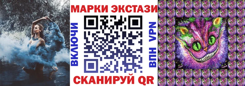 Марки 25I-NBOMe 1500мкг  Чаплыгин 
