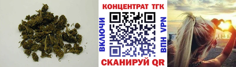 ТГК Wax  Чаплыгин 